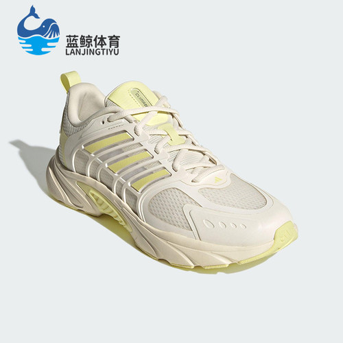 Adidas/阿迪达斯正品CLIMACOOL女士耐磨经典拼接运动跑步鞋JS3665
