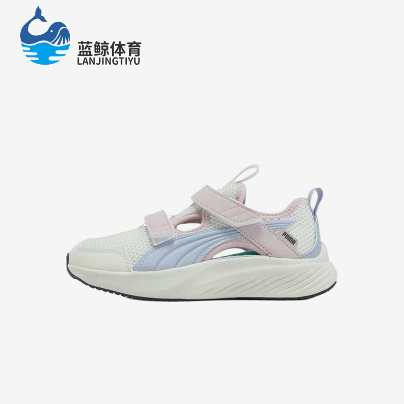 Puma/彪马正品2025夏季款小童耐磨透气镂空轻便休闲凉鞋404324-03