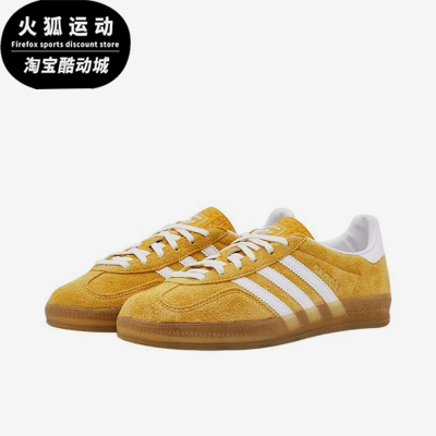 Adidas/阿迪达斯正品三叶草女士低帮轻便经典透气休闲板鞋KH6037