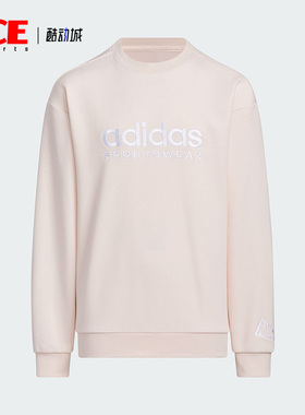 Adidas/阿迪达斯正品新款大童时尚简约套头卫衣IN6529