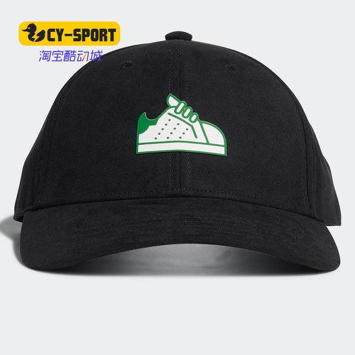 Adidas/阿迪达斯正品三叶草STAN BBALL CAP男女运动棒球帽 GN2291