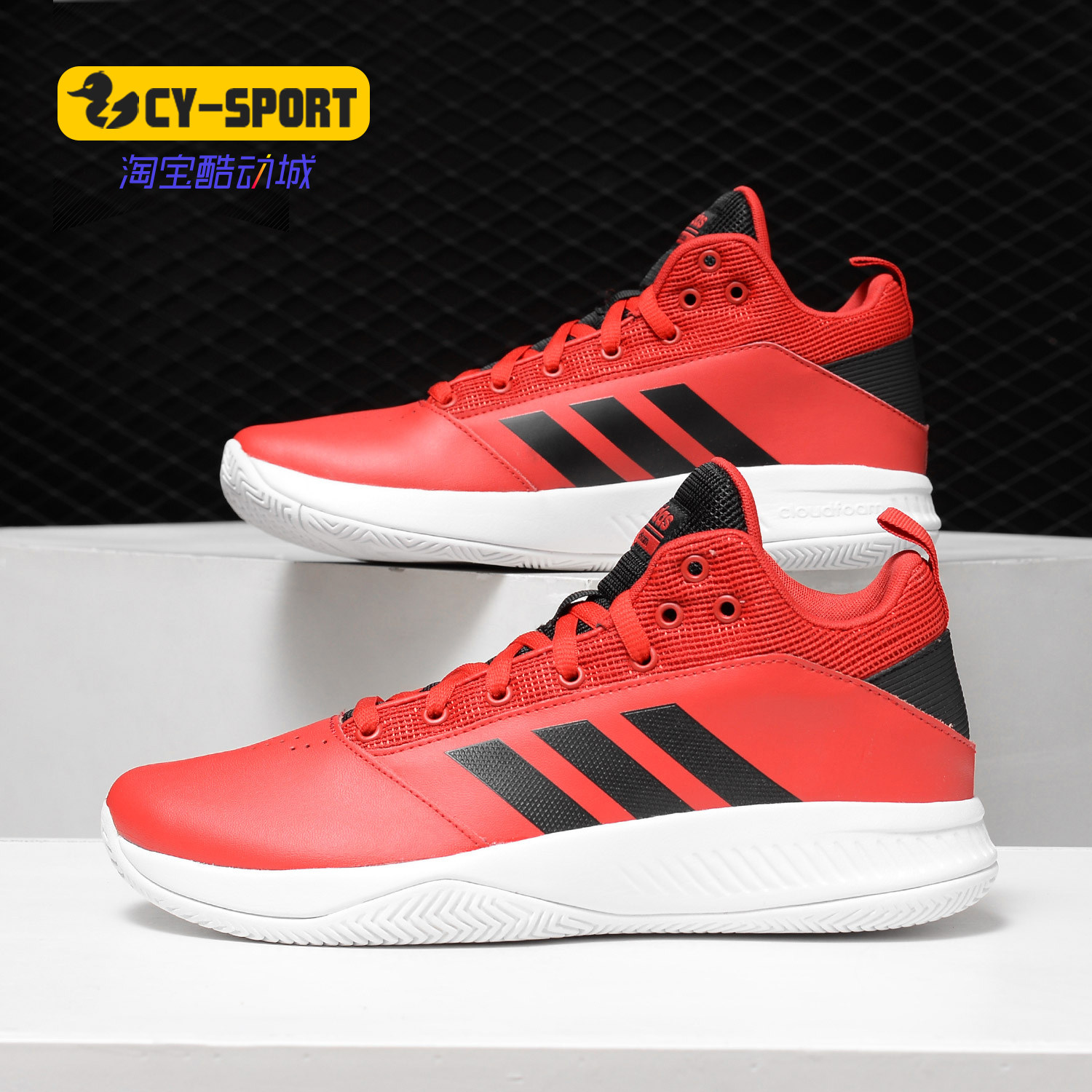 Adidas/阿迪达斯正品CF Ilation Mid男中帮实战耐磨篮球鞋 DA9858,运动鞋new,篮球鞋,淘宝优惠券,粉丝福利购,淘宝优惠卷