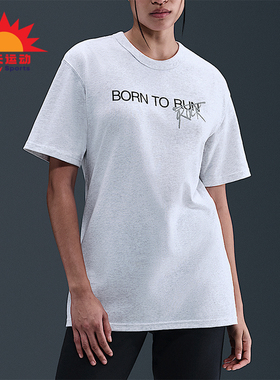 Nike/耐克正品Stranger Things男士休闲透气耐穿短袖II5248-051