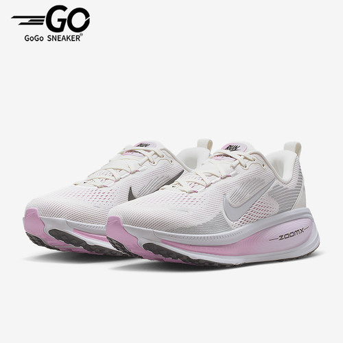 Nike/耐克正品 Vomero 18女士透气缓震公路网眼跑步鞋IM2503-133