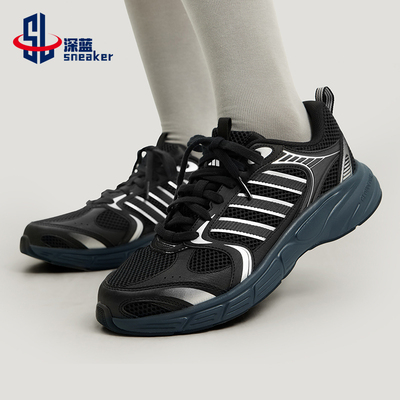 Adidas/阿迪达斯正品ECLYPTIX 2.0男女休闲复古运动老爹鞋KJ8102