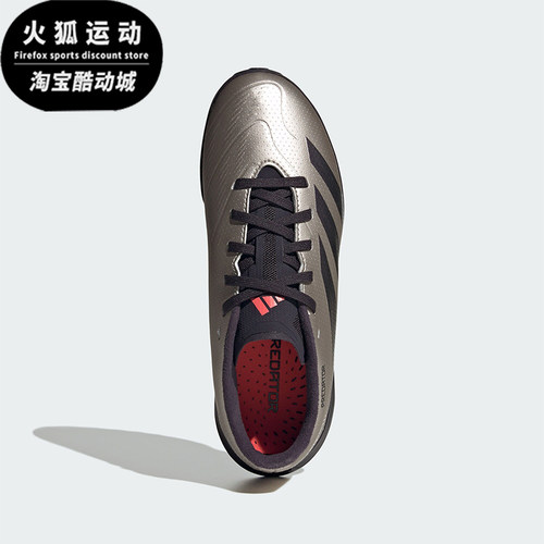 阿迪达斯大童运动训练耐磨足球鞋