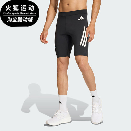 Adidas/阿迪达斯正品夏季男士休闲跑步紧身运动弹力短裤JZ2478