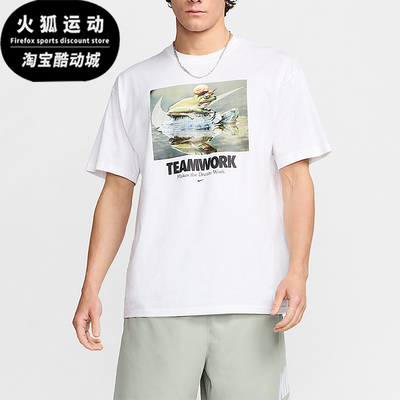Nike/耐克正品夏季男士运动字母印花图案套头短袖T恤HF0002-100