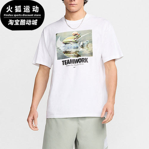 Nike/耐克正品夏季男士运动字母印花图案套头短袖T恤HF0002-100