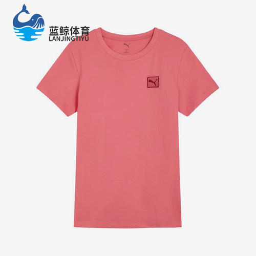 Puma/彪马正品ESS ELEVATED女士亲肤刺绣运动短袖T恤690642-22