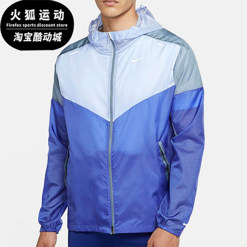 耐克男子连帽反光跑步运动外套