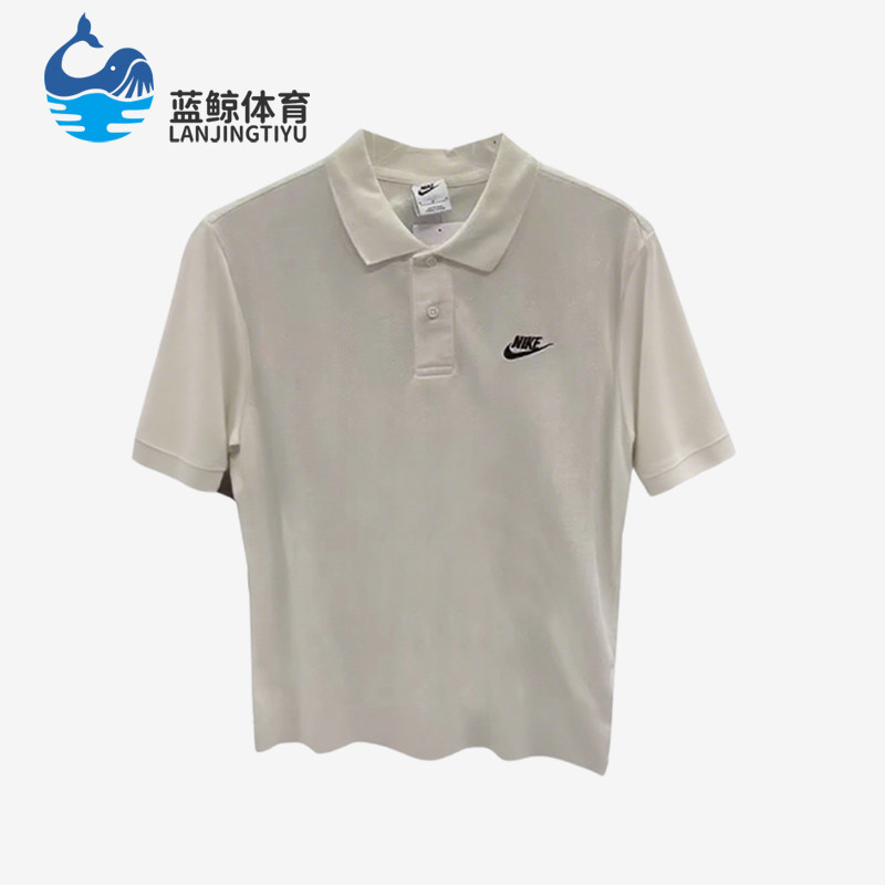 Nike/耐克正品2025 男士耐穿翻领日常透气运动POLO衫CJ4457-133