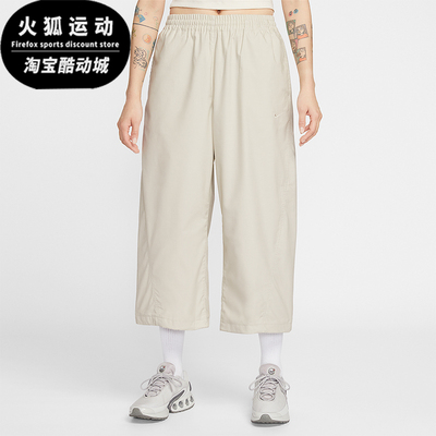Nike/耐克正品春秋女士运动系带宽松简约时尚轻盈长裤IF5454-072