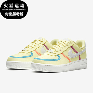 Force Air 空一号女士休闲复古板鞋 700 Nike CK6572 耐克正品