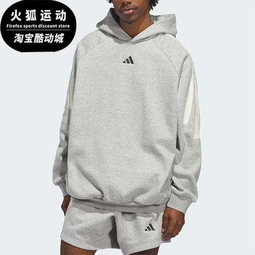 Adidas/阿迪达斯正品BasketbalBasketbalFLEC经典连帽卫衣KB7540