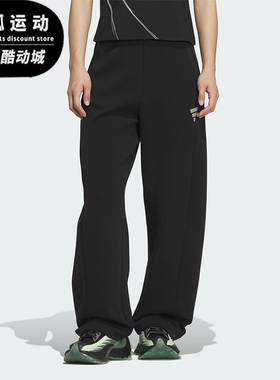 Adidas/阿迪达斯正品FOS W DK PNT1女士休闲针织宽松长裤KS0068