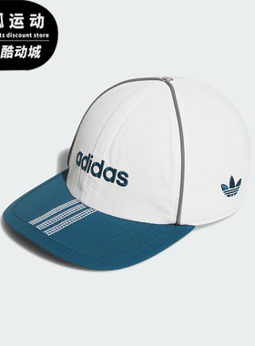 Adidas/阿迪达斯正品SCAPTO CAP男女经典遮阳休闲鸭舌帽JX6194
