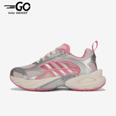 Adidas/阿迪达斯正品Climacool女粉银色网面鞋跑步鞋KK1811
