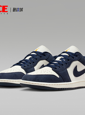 Nike/耐克正品JORDAN男士透气低帮系带耐磨运动篮球鞋IO7448-400