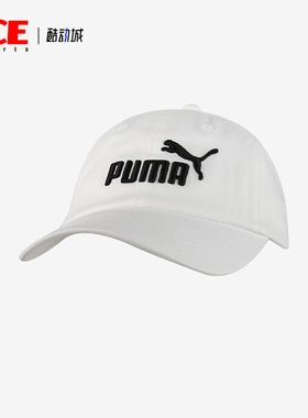Puma/彪马正品新款儿童经典透气时尚刺绣logo运动棒球帽021688-03