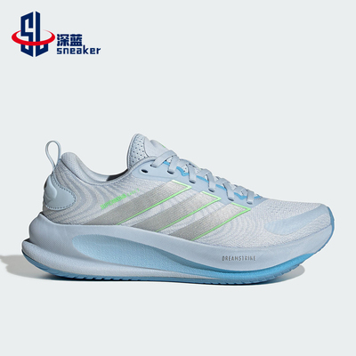 Adidas/阿迪达斯正品Supernova Ease 2女士透气训练跑步鞋JQ1817