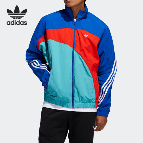Adidas/阿迪达斯正品三叶草男子复古色块运动夹克外套 FM1580