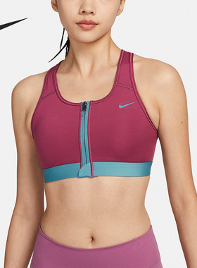 Nike/耐克正品SWOOSH女子健身运动拉链运动内衣FD4807-653