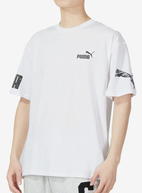 Puma/彪马正品夏季男子跑步健身运动服宽松透气T恤676675-02