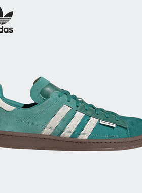 Adidas/阿迪达斯正品CAMPUS 80 DARRYL BROWN男女板鞋GX1656
