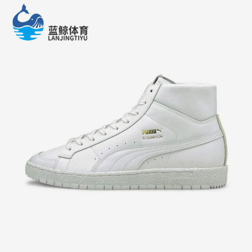 Puma/彪马正品秋冬男女户外休闲轻便透气中帮运动板鞋382523-01