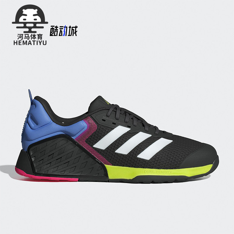Adidas/阿迪达斯正品DROPSET 3男士耐磨运动缓震力量训练鞋JR1667