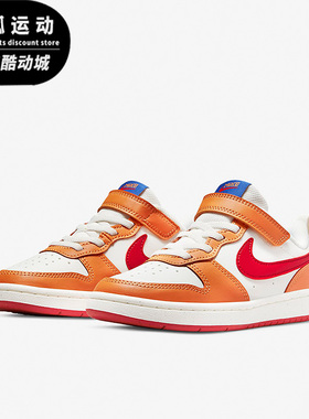 Nike/耐克COURT黄色红色儿童舒适休闲透气低帮运动鞋BQ5451-119