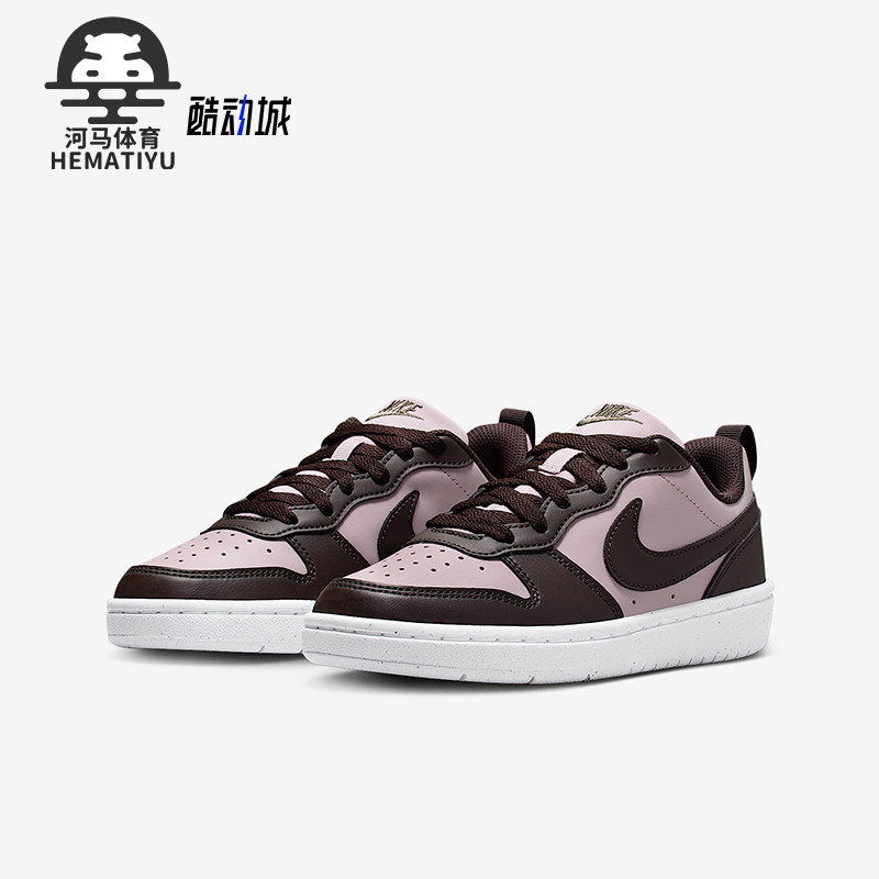 Nike/耐克正品Court Borough GS女子大童经典轻便板鞋DV5456-601
