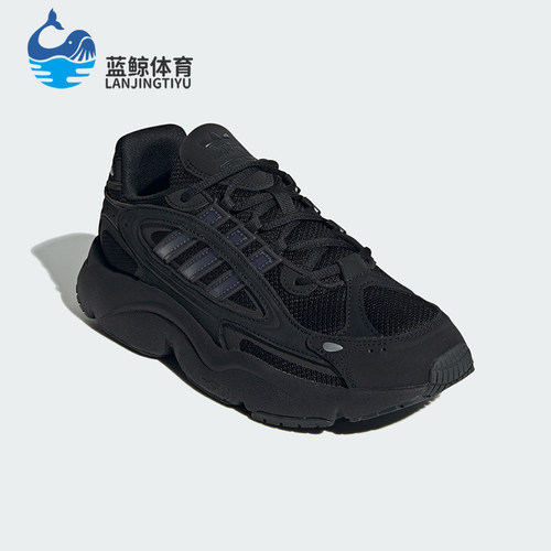 阿迪达斯男女耐磨休闲运动老爹鞋