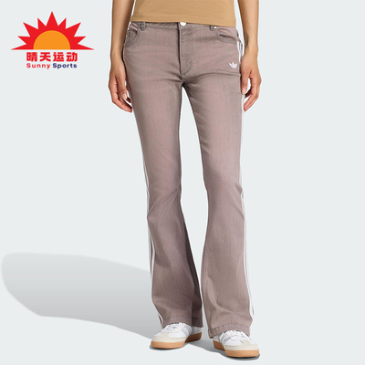 Adidas/阿迪达斯正品三叶草女士经典牛仔修身运动喇叭长裤KE9803