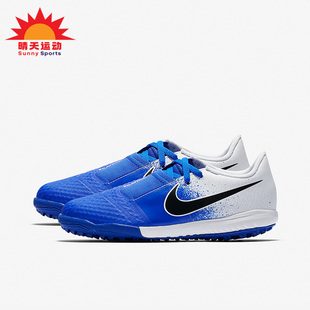 耐克正品 AO0377 PHANTOM 大童运动训练足球鞋 104 VENOM Nike