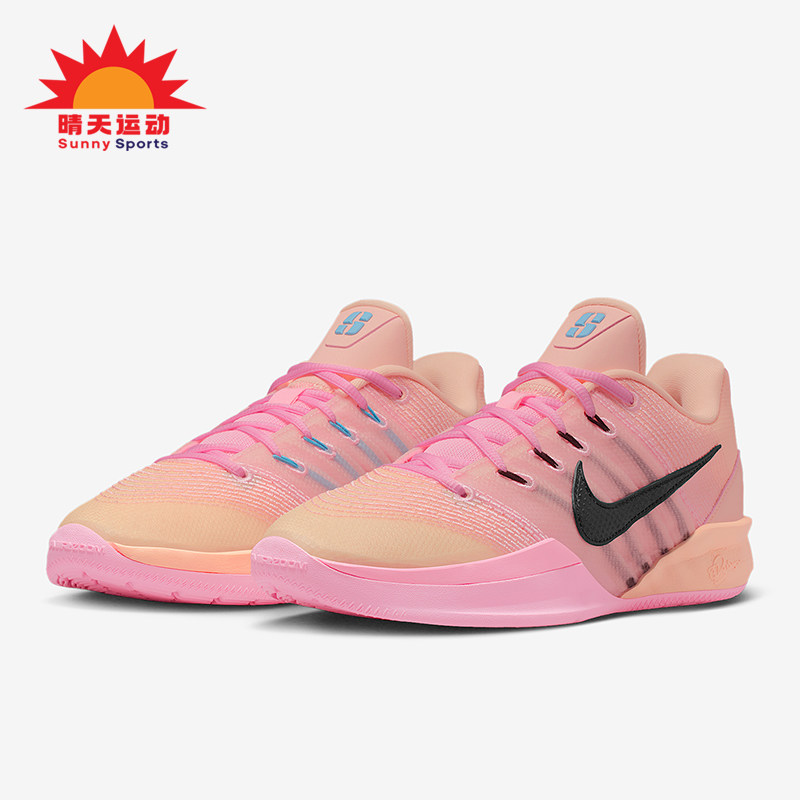 Nike/耐克正品Sabrina 3男女运动经典减震时尚篮球鞋HF2882-800