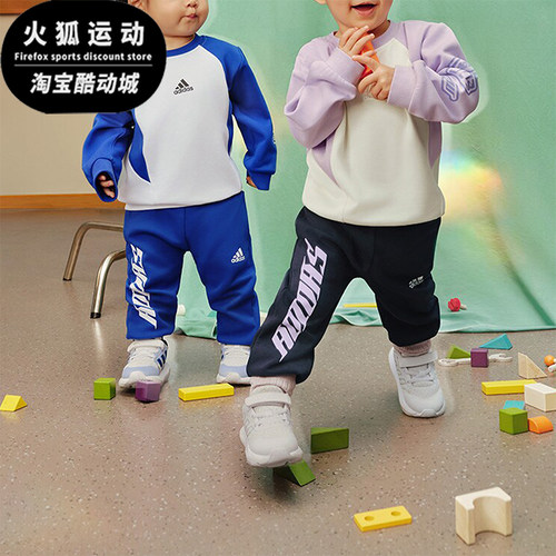 阿迪达斯婴童运动时尚套装