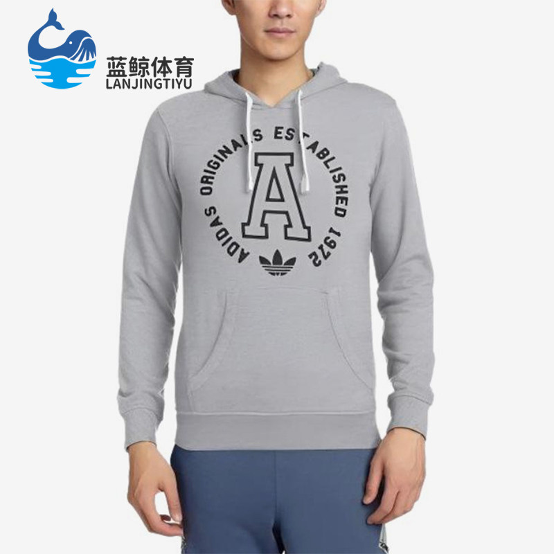 Adidas阿迪达斯正品Originals男连帽运动卫衣/套头衫M69889