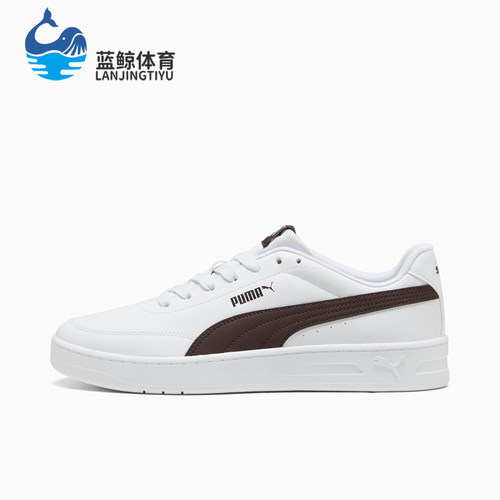 Puma/彪马正品Court Classic Clean男女同款板鞋402223-21