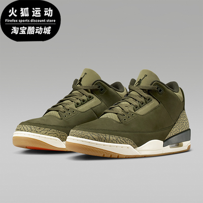 Nike/耐克正品JORDAN男士耐磨气垫中帮减震运动篮球鞋DN3707-202