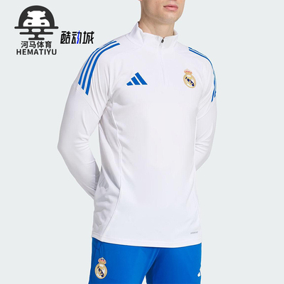 Adidas/阿迪达斯正品春秋男士休闲足球半拉链运动套头卫衣JP4027