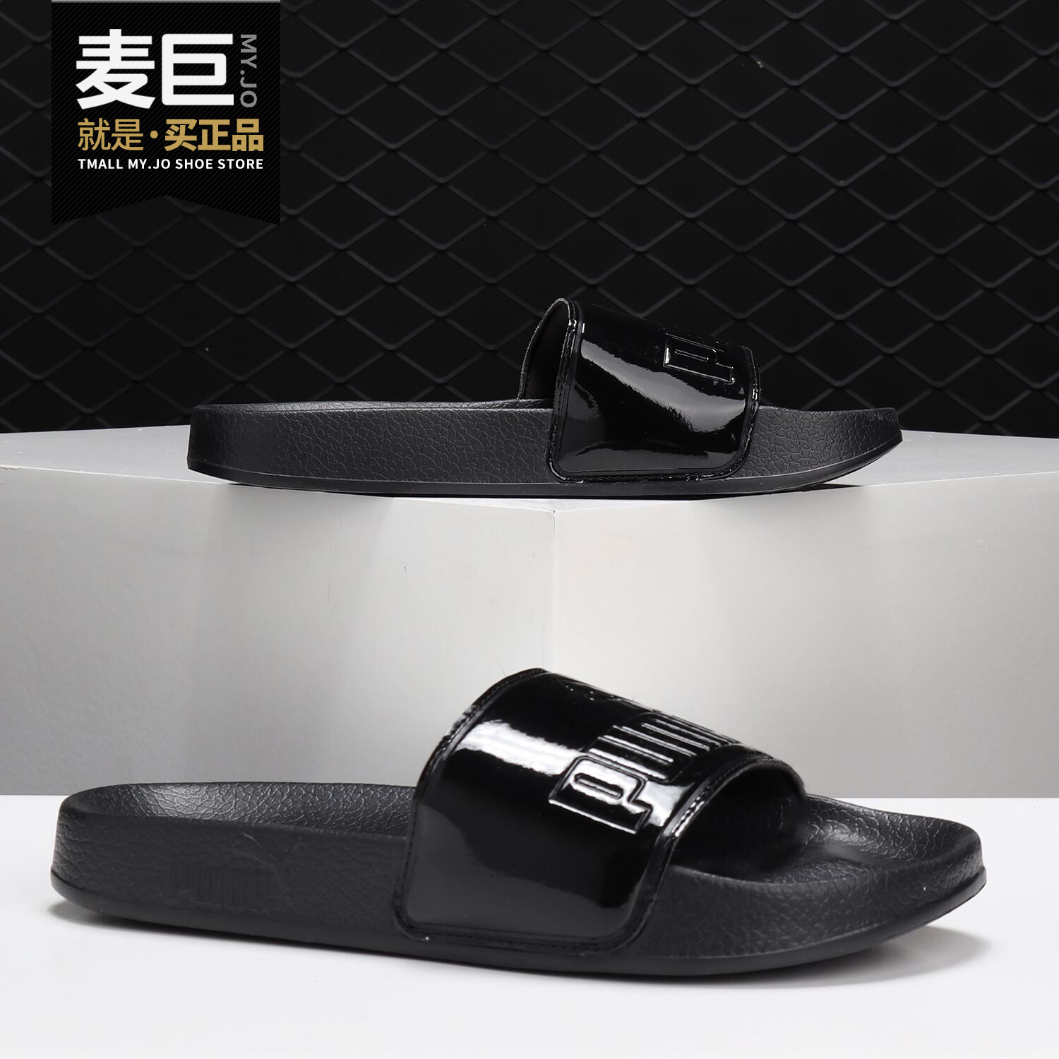 Puma/彪马正品当季新款LeadcatPatent女子漆皮拖鞋367282-01