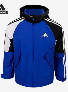 Adidas/阿迪达斯正品春季新款儿童休闲运动连帽外套IA8237