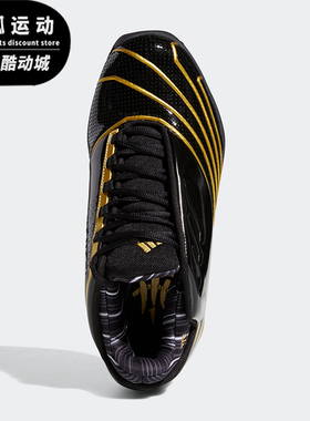 Adidas/阿迪达斯正品TMAC 2男士时尚经典运动实战篮球鞋H68049