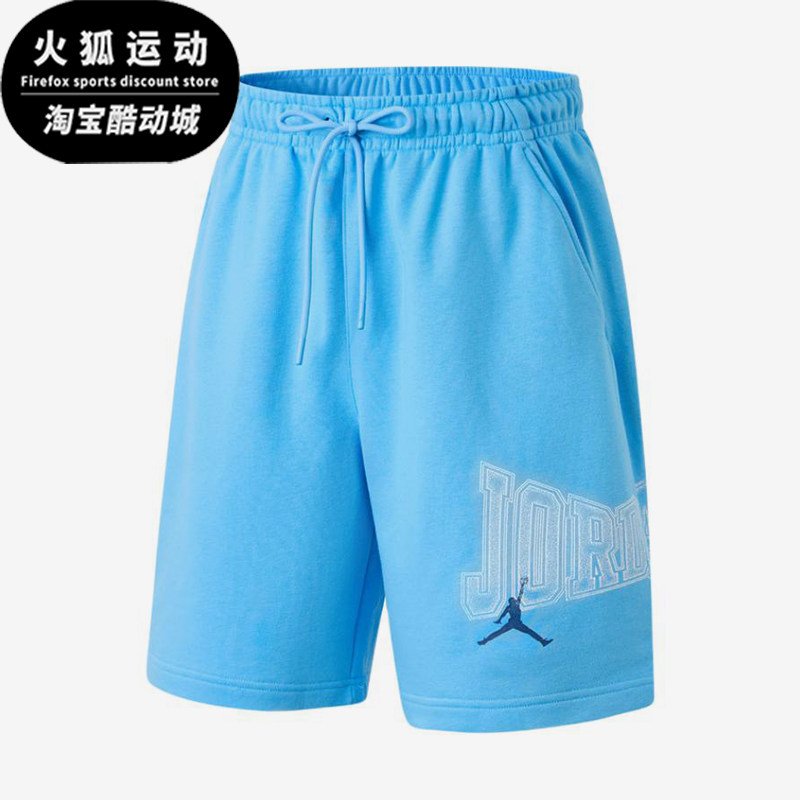 Nike/耐克正品JORDAN新款男蓝色运动时尚经典柔软短裤IR1867-412