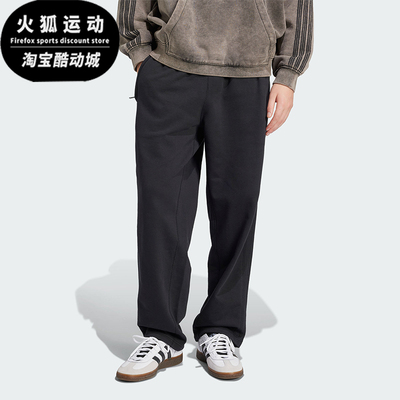 Adidas/阿迪达斯正品三叶草男士宽松松紧经典透气运动长裤JC9576