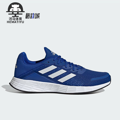 Adidas/阿迪达斯正品DURAMO SL男士轻盈透气运动跑步鞋GV7126
