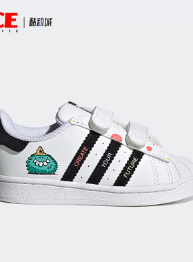 Adidas/阿迪达斯正品三叶草小童贝壳头休闲板鞋H05269