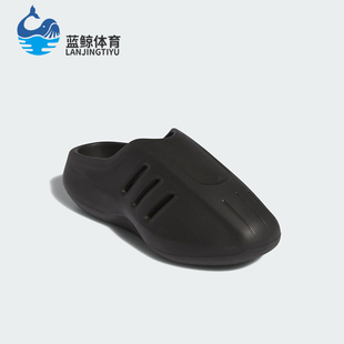 穆勒鞋 Adidas 运动拖鞋 三叶草男女经典 IG6969 阿迪达斯正品